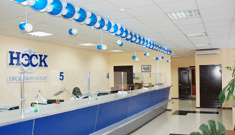 Фото, Новый офис Ейскэнергосбыт