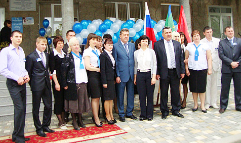 Новый офис Лабинскэнергосбыт