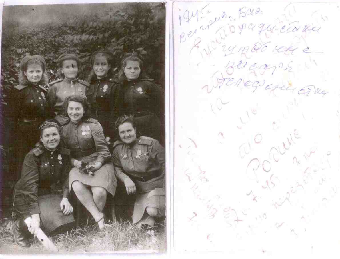 Фото, Серова Зинаида Игнатьевна, 1924 года рождения