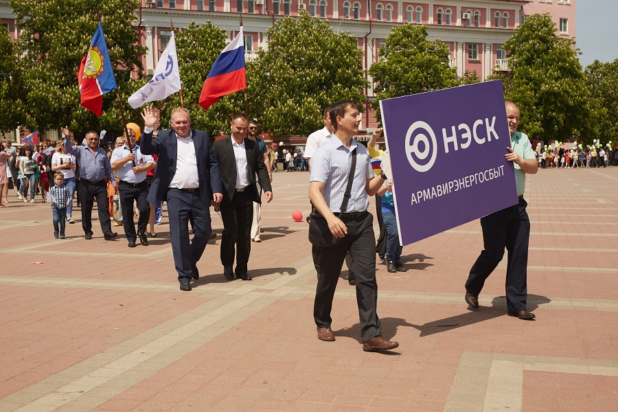 Фото, Праздничная демонстрация Армавирэнергосбыта