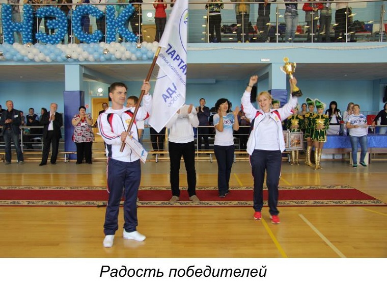 Праздник спорта. В Белореченске состоялась Спартакиада трудовых коллективов АО «НЭСК», в течение двух дней 278 спортсменов мерились силами в нескольких видах спорта