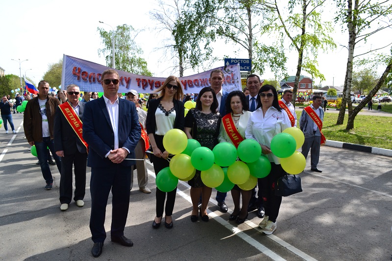 Фото, Празднование Первомая в Тихорецке. Сотрудники филиалов АО «НЭСК» «Тихорецкэнергосбыт» и АО «НЭСК-электросети» «Тихорецкэлектросеть» приняли участие в шествии трудовых коллективов на Первомае