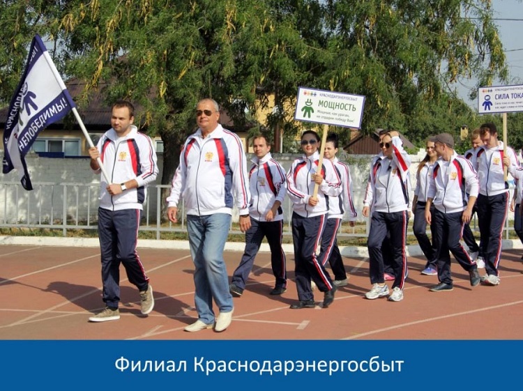 В Усть-Лабинске на уютном стадионе «Кубань» прошли первые спортивные соревнования АО «НЭСК», в которых приняли участие 26 команд филиалов