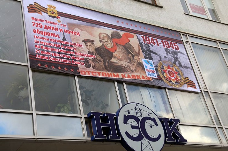 В преддверии Дня Победы