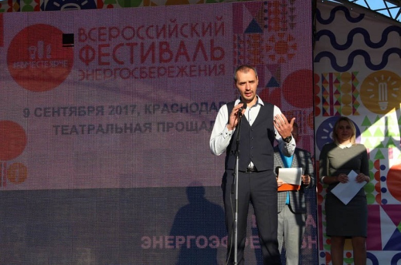 Сотрудники НЭСК и Краснодарэнергосбыт приняли участие в мероприятиях, прошедших в Краснодаре в рамках Всероссийского фестиваля энергосбережения ВместеЯрче