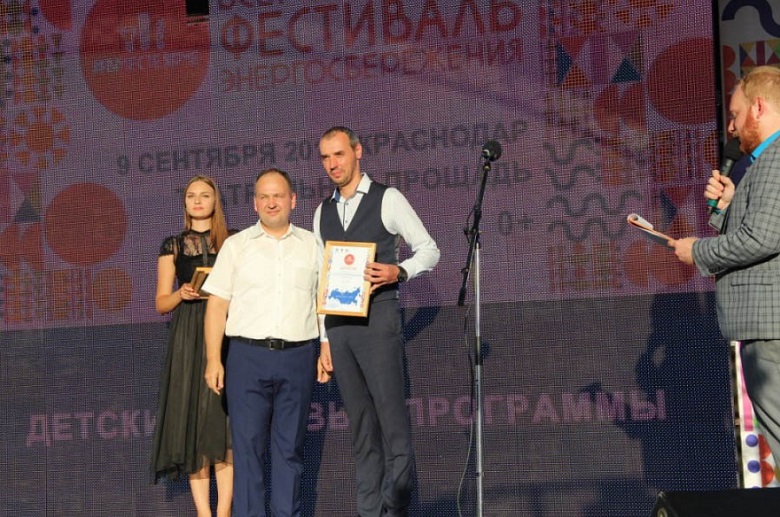 Сотрудники НЭСК и Краснодарэнергосбыт приняли участие в мероприятиях, прошедших в Краснодаре в рамках Всероссийского фестиваля энергосбережения ВместеЯрче