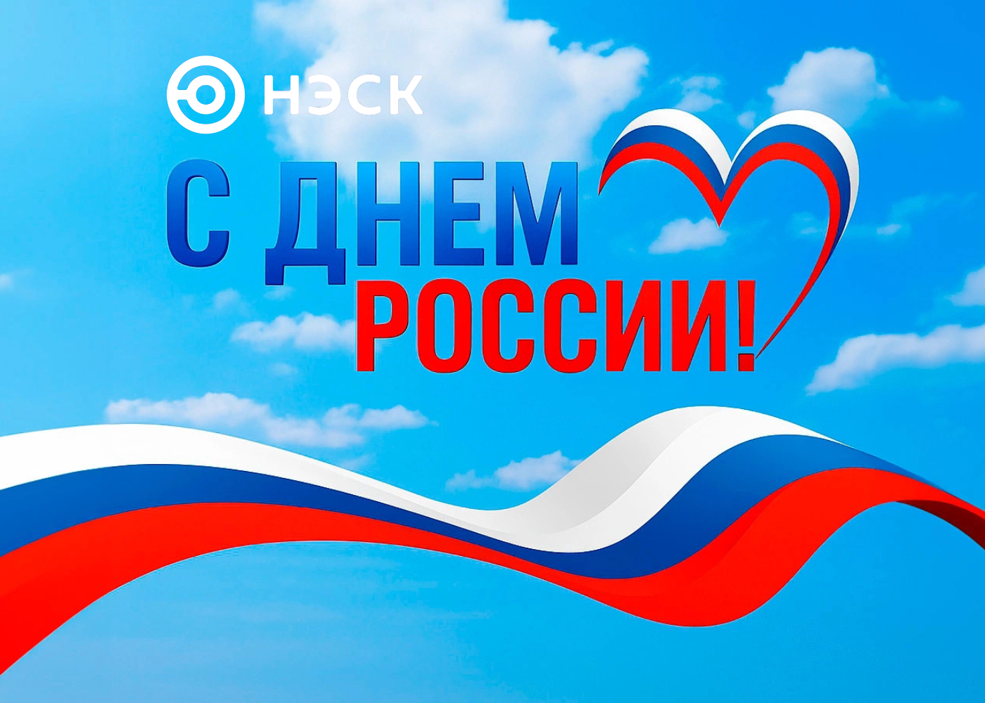 nesk