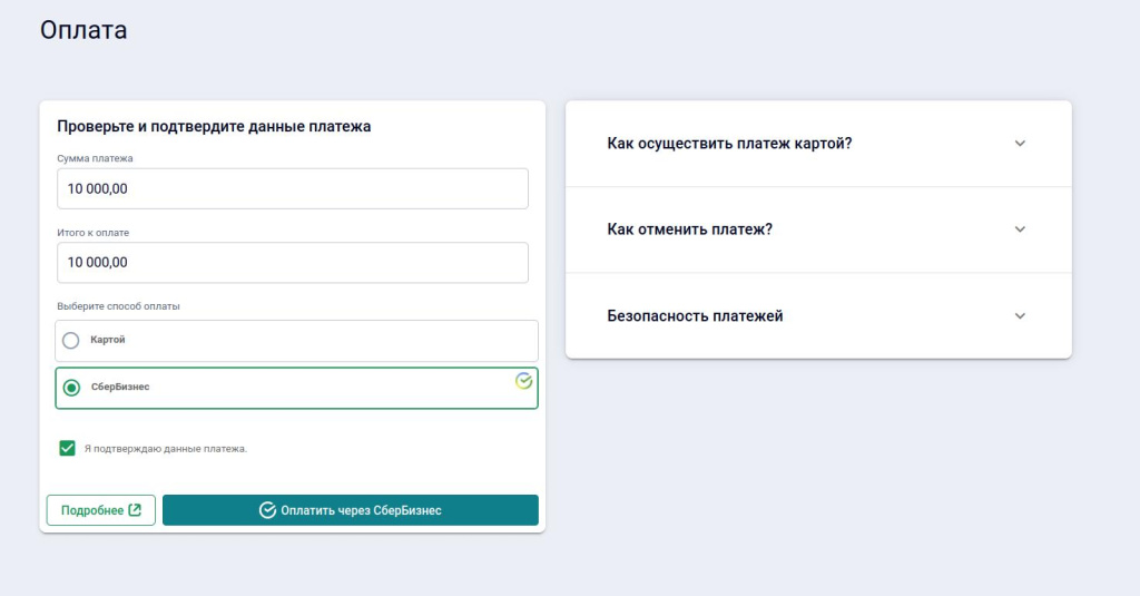информация.jpg