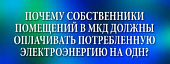 Программа «Энергия успеха» от 21 декабря 2013 г.