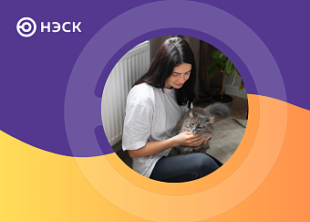 О завершении отопительного периода