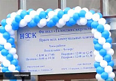 Открытие нового офиса обслуживания в городе Геленджике