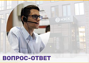 Почему такие тарифы?