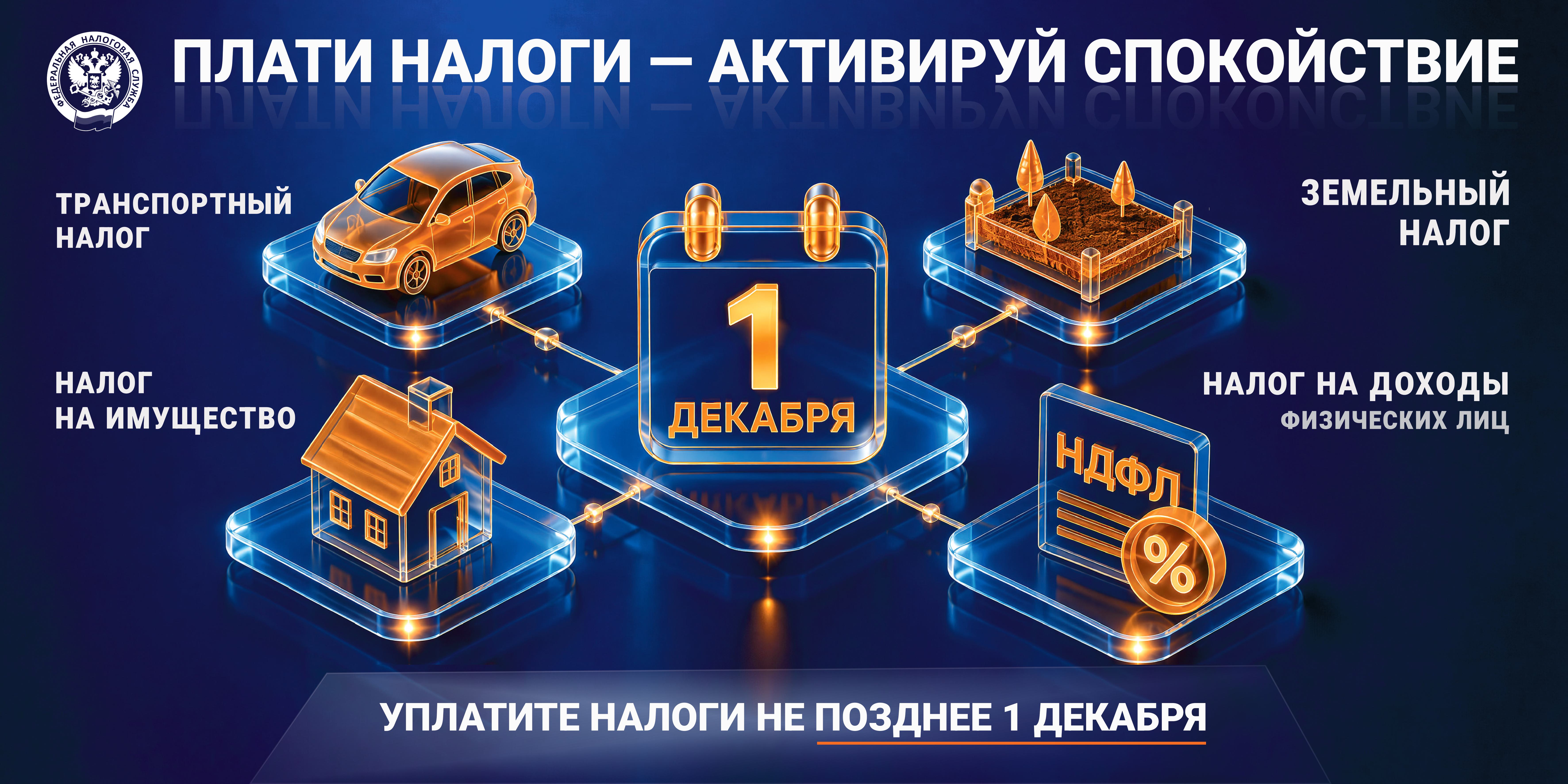 Как распознать мошенника?